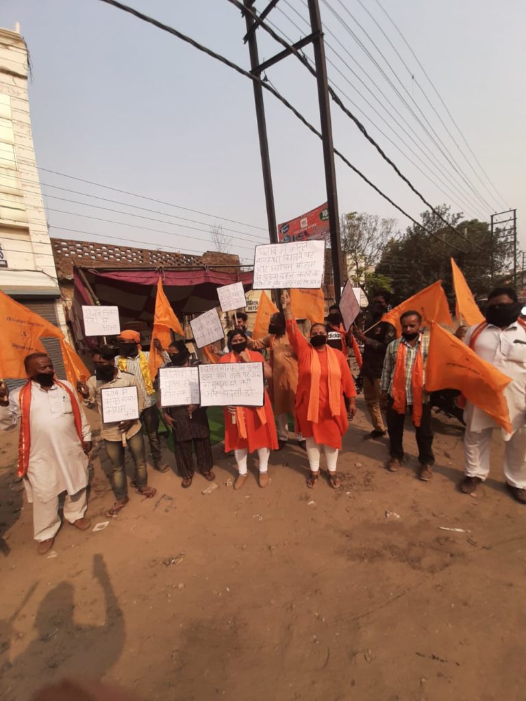 पंजाब में बिगड़ रही अमन कानून व्यवस्था के विरोध में शिवसेना हिंदुस्तान ने निकाला मौन जुलूस
